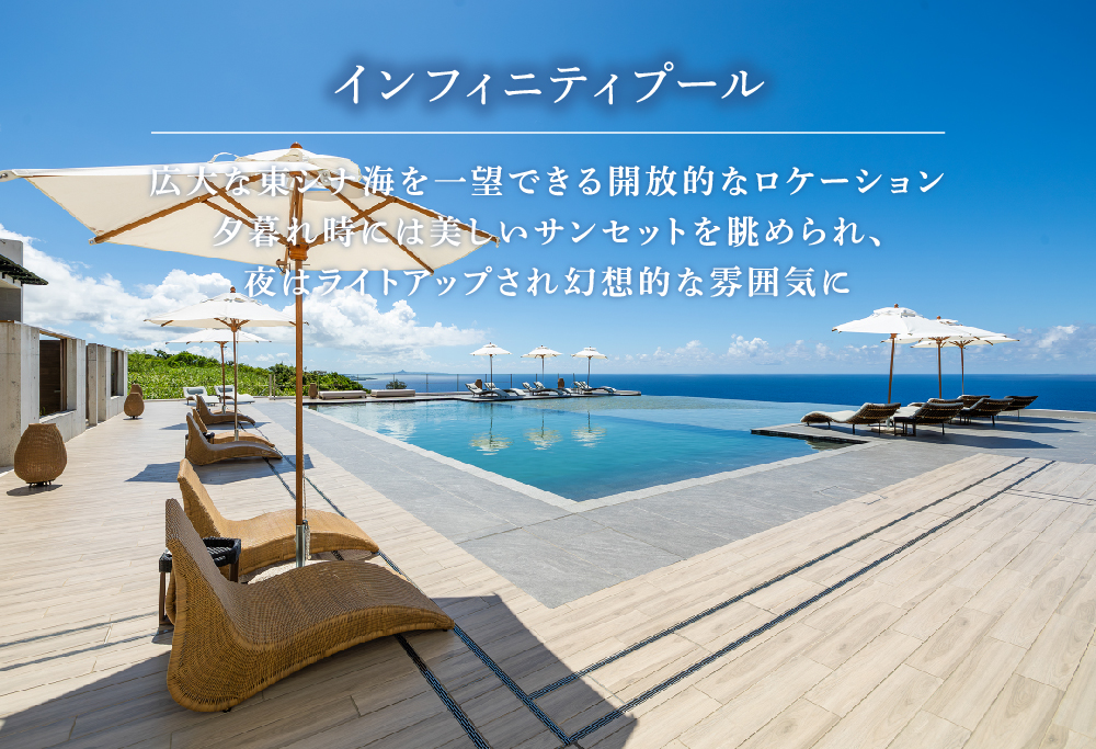 古宇利島にあるラグジュアリーリゾートで愉しむ大人の極