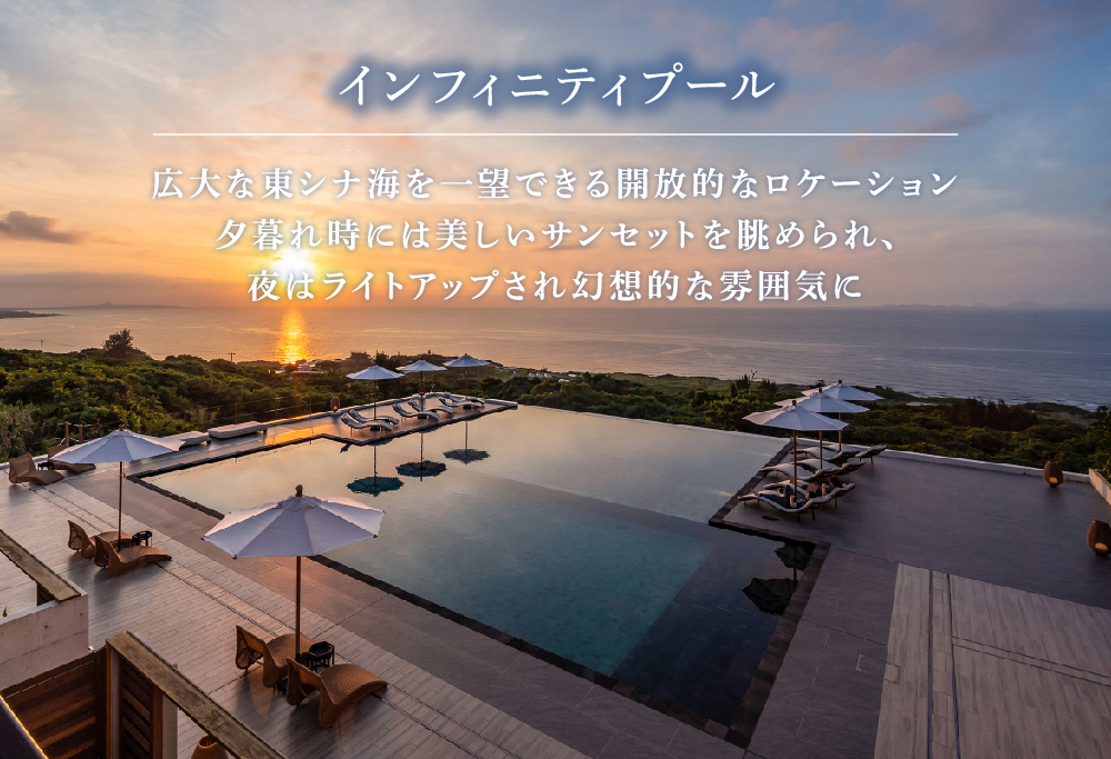 古宇利島にあるラグジュアリーリゾートで愉しむ大人の極