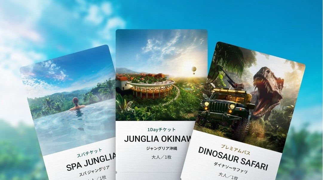 都会にはない興奮と贅沢のテーマパーク「ジャングリア沖