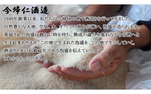 【限定品】琉球泡盛「2026干支紅型エッチングボトル」44度72