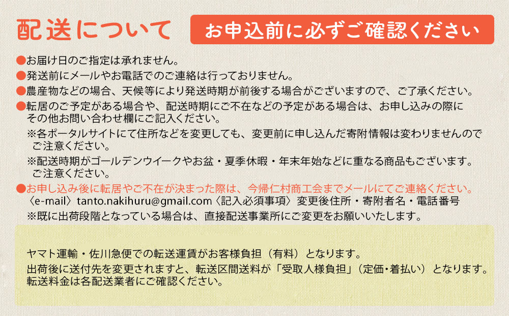 【定期便】今帰仁2色マンゴー（赤・緑）【先行予約】【2026