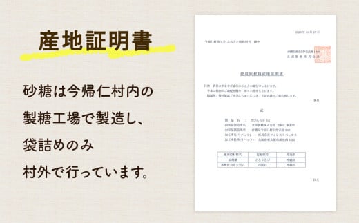 便利なスティックシュガー　きびんちゅ（５ｇ×２０包）×