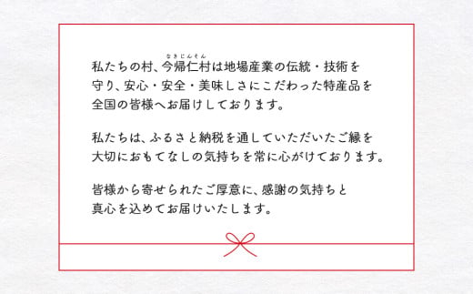 やんばる（山原）の竹で編むバーキ（ざる）　大