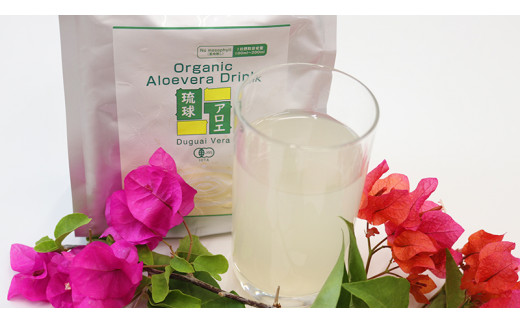 【葉肉なし】有機アロエベラ・ドリンク  パウチタイプ３個
