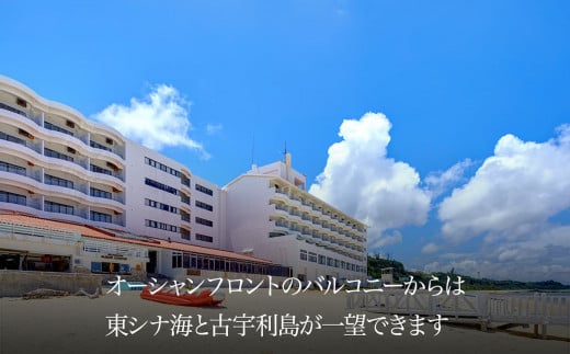 リゾートホテル・ベルパライソ　スイートルーム1泊夕・朝