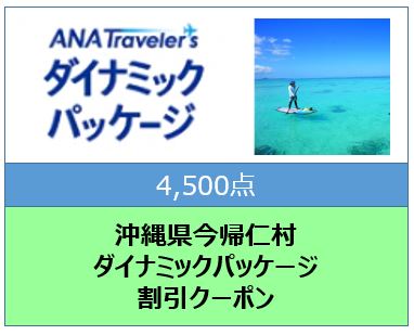 古宇利オーシャンタワー限定泡盛2本セット: 今帰仁村ANAのふるさと納税