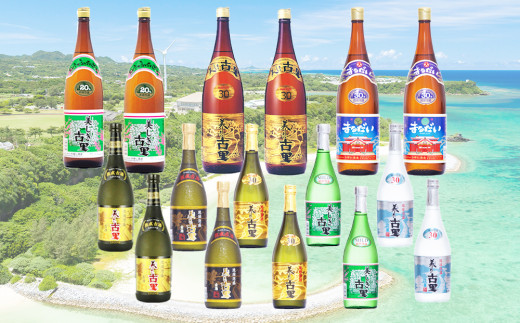 琉球泡盛 　今帰仁のふるさと １６本スペシャルセット