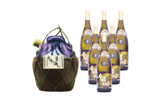 「今帰仁城43度古酒五升壺&仕次ぎ用十年古酒6本セット」