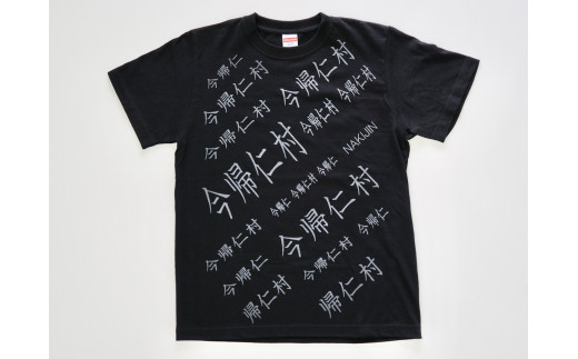 沖縄県今帰仁村オリジナルご当地Tシャツ