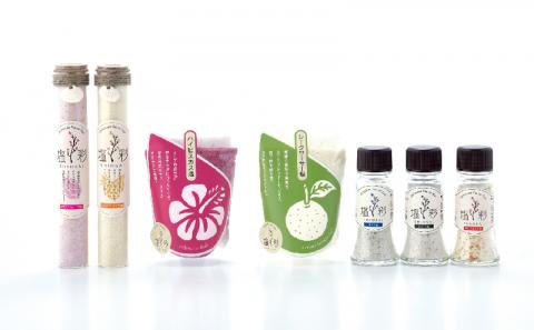 塩彩フレーバーソルト7種詰め合わせ