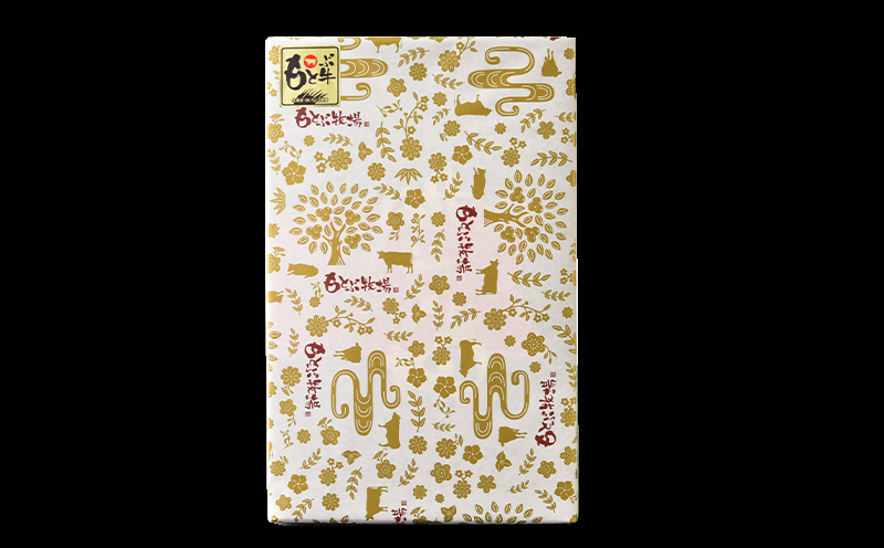 【もとぶ牛】もとぶ牛牛丼の素　ギフトセット(180g×4食) 県産和牛 黒毛和牛 国産 牛肉 美ら海 ブランド 和牛 加工品 人気 オススメ おすすめ グルメ 贅沢 高級 おかず お取り寄せ 贈答用 常温 沖縄 本部町