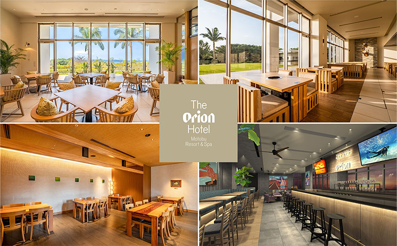 【オリオンホテル モトブ リゾート&スパ】館内利用券（30,000円） リゾート バカンス 観光 宿泊 宿 宿泊券 1泊2日 2泊3日 沖縄県 沖縄 おきなわ 北部 北部エリア 観光施設 温泉 プール レストラン ビーチ ギフト プレゼント