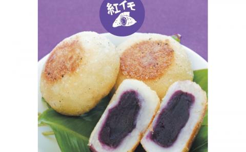 沖縄のまる焼き　6種類3個セット（合計18個）