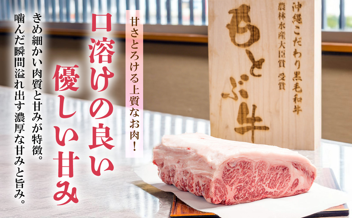 もとぶ牛カルビ焼肉（ギフト用）500ｇ 県産和牛 黒毛和牛 国産 牛肉 牛 ブランド 和牛 人気 オススメ おすすめ グルメ 贅沢 高級 4等級以上 お取り寄せ 贈答用 美ら海 冷凍 沖縄 本部町
