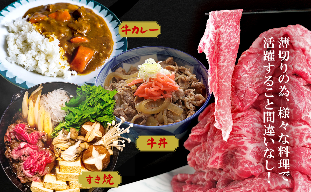 もとぶ牧場　訳あり　もとぶ牛切り落とし　2kg（500g×4P） ブランド 和牛 切落し 煮込み すき焼き オススメ おすすめ 人気 沖縄 カレー 県産和牛 黒毛和牛 牛肉 牛 小分け 便利 わけあり ワケアリ グルメ 2000ｇ