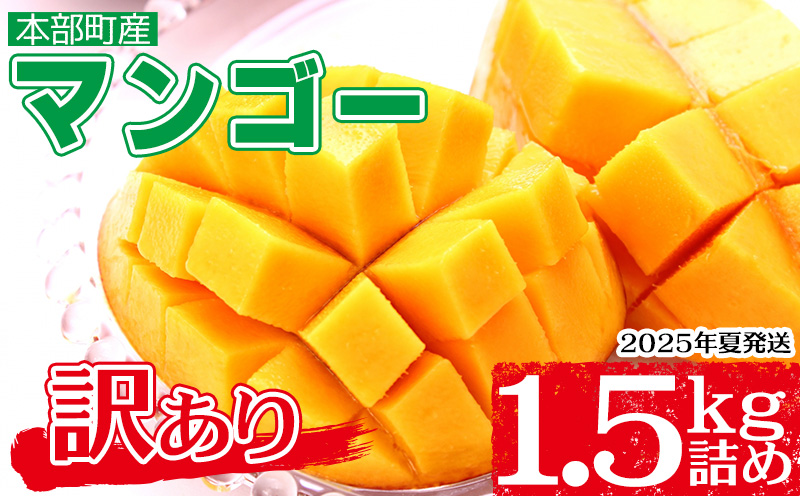 2025年【定期便：3回】お手頃！沖縄フルーツ定期便　マンゴー＆パイン＆パッション 果物 定期 フルーツ 訳あり わけあり 南国 果実 デザート おやつ 野菜 プレゼント 贈答 贈り物 ギフト 沖縄 本部町 美ら海 おすすめ 人気 ふるさと納税