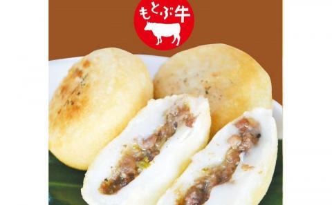 沖縄のまる焼き　もとぶ牛3個入12セット（36個）