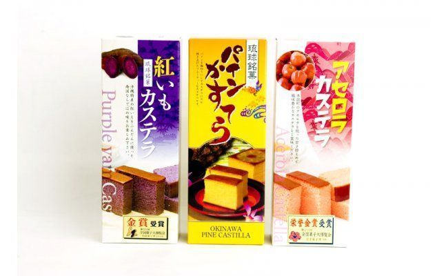 【味わい豊富】手作りカステラセット