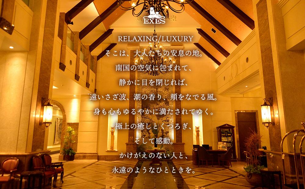 沖縄旅行 沖縄観光 沖縄ホテル 旅行沖縄 沖縄 ホテル 旅行 宿泊 宿泊チケット 宿泊券