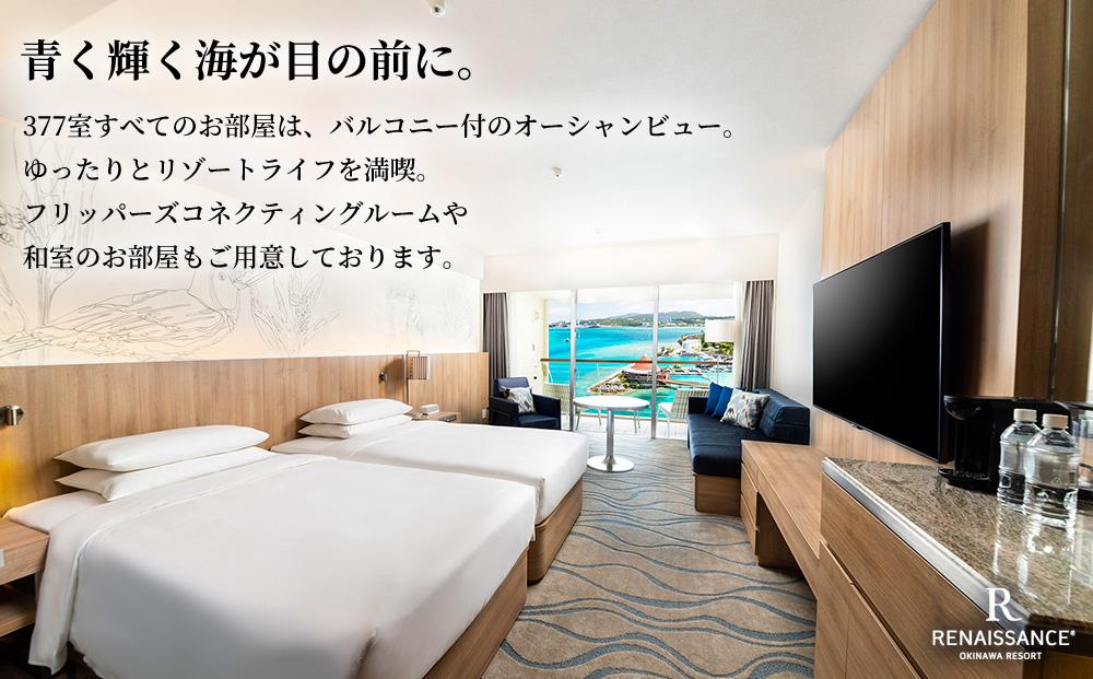 沖縄旅行 沖縄観光 沖縄ホテル 旅行沖縄 ホテル沖縄旅行 宿泊チケット 沖縄旅行ホテル