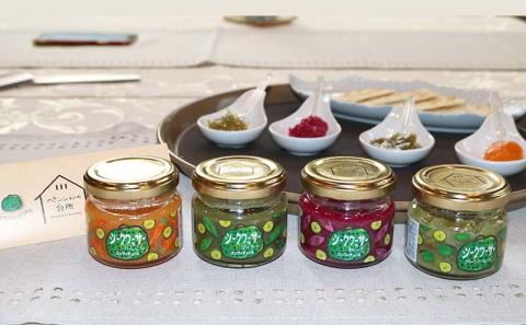 シークワーサー と 野菜の コンフィチュール 4種セット｜野菜 ジャム 食品 加工食品 沖縄県 恩納村人気 おすすめ 送料無料