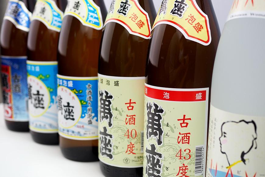 ふるさと納税 沖縄のお酒 琉球泡盛「琉球パック」1800ml×6 紙パック