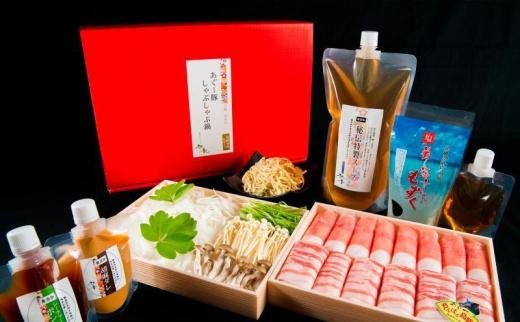 鍋 鍋セット【琉球ダイニング桃香】恩納村産 太もずくとあぐー豚しゃぶしゃぶ鍋セット（約3～5人前）