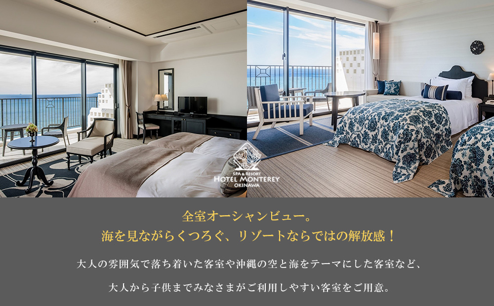 ホテルモントレ沖縄 館内利用券 10000円