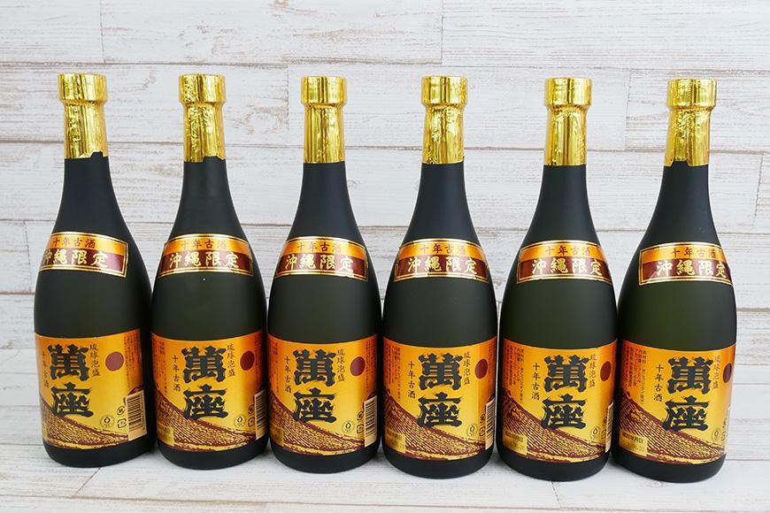 酒 泡盛 琉球泡盛 「 萬座 」 10年古酒 40度（ 720ml × 12本 ） セット