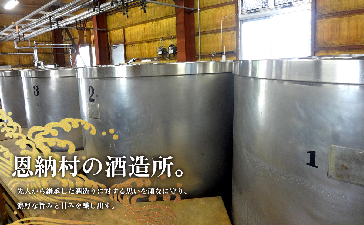 甕貯蔵限定19年古酒「萬座」42度 720ml