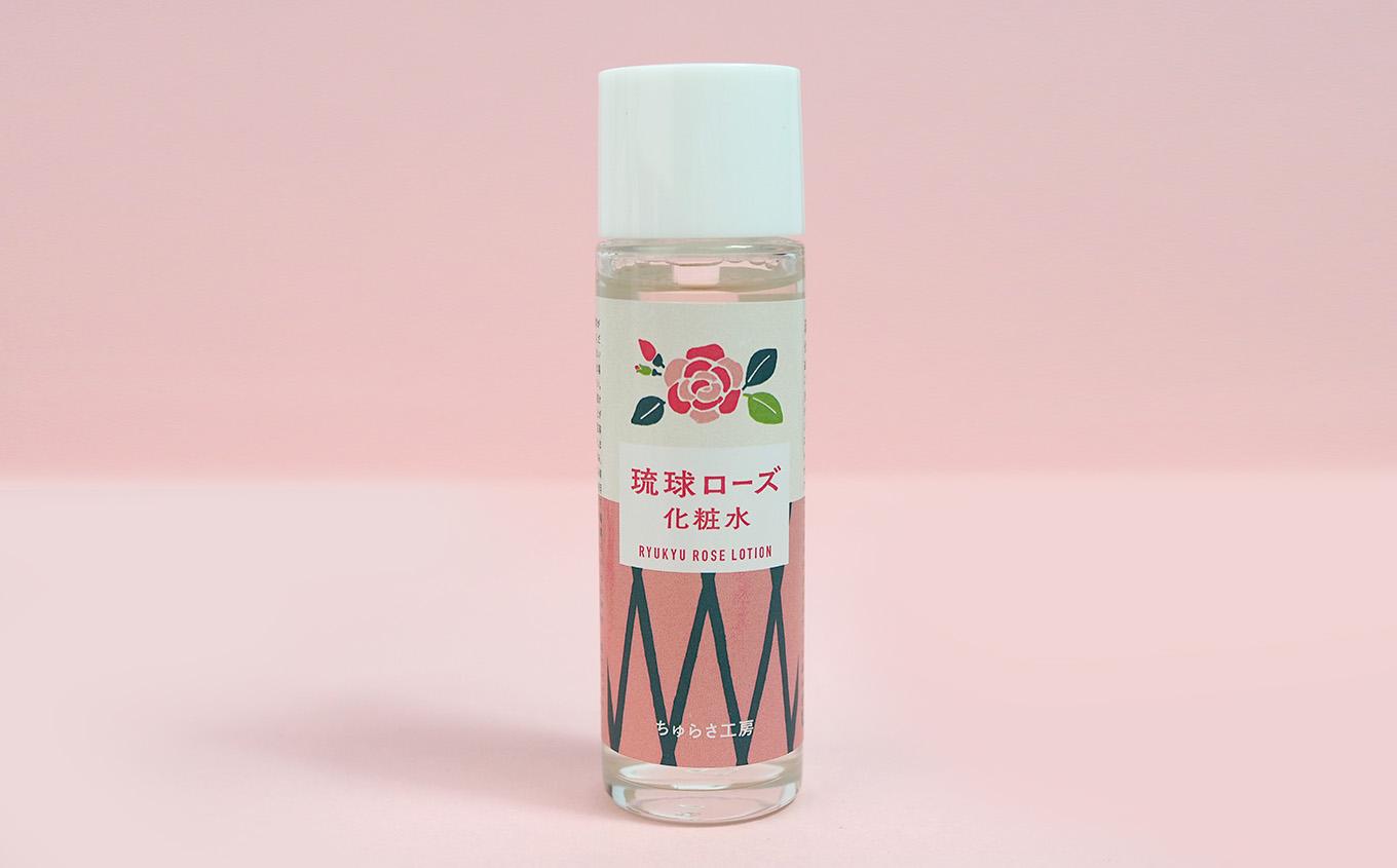 化粧品 琉球ローズ 化粧水 50ml × 2本 ノーマルタイプ【オーガニック】｜スキンケア ローション コスメ 美容 人気 おすすめ 恩納村 沖縄 琉球 送料無料