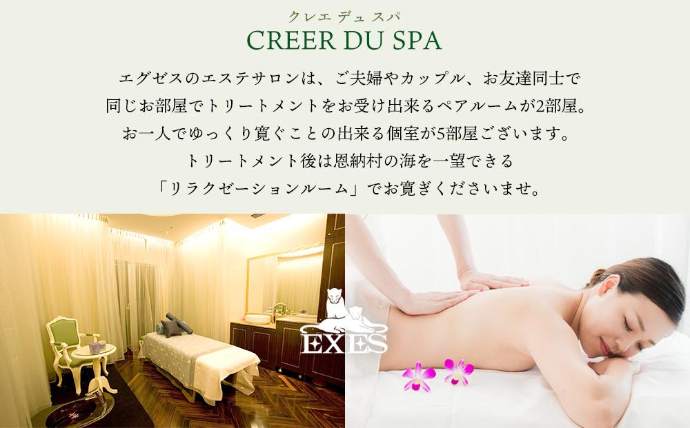 沖縄旅行 沖縄観光 沖縄ホテル 旅行沖縄 沖縄 ホテル 旅行 宿泊 宿泊チケット 宿泊券