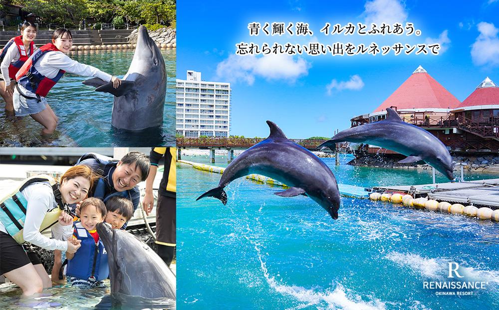 沖縄旅行 沖縄観光 沖縄ホテル 旅行沖縄 ホテル沖縄旅行 宿泊チケット 沖縄旅行ホテル