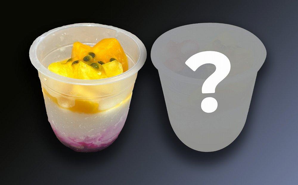 お米のヨーグルト12個「ミキボウル」アソート（6種×2セット）｜菓子 スイーツ フルーツ デザート スーパーフード ミキ 米麹 乳酸菌 発酵食品 伝統製法 沖縄 食品 人気 おすすめ 送料無料