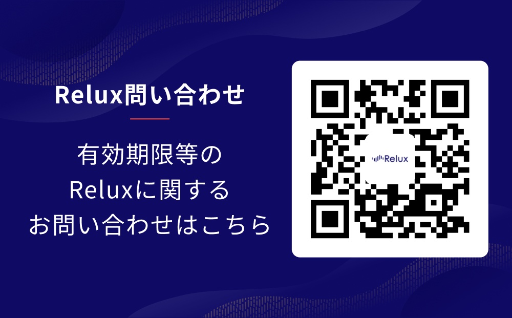 宿泊予約サイトRelux 旅行クーポン「ジ・アッタテラス クラブタワーズ」専用クーポン(15万円相当)