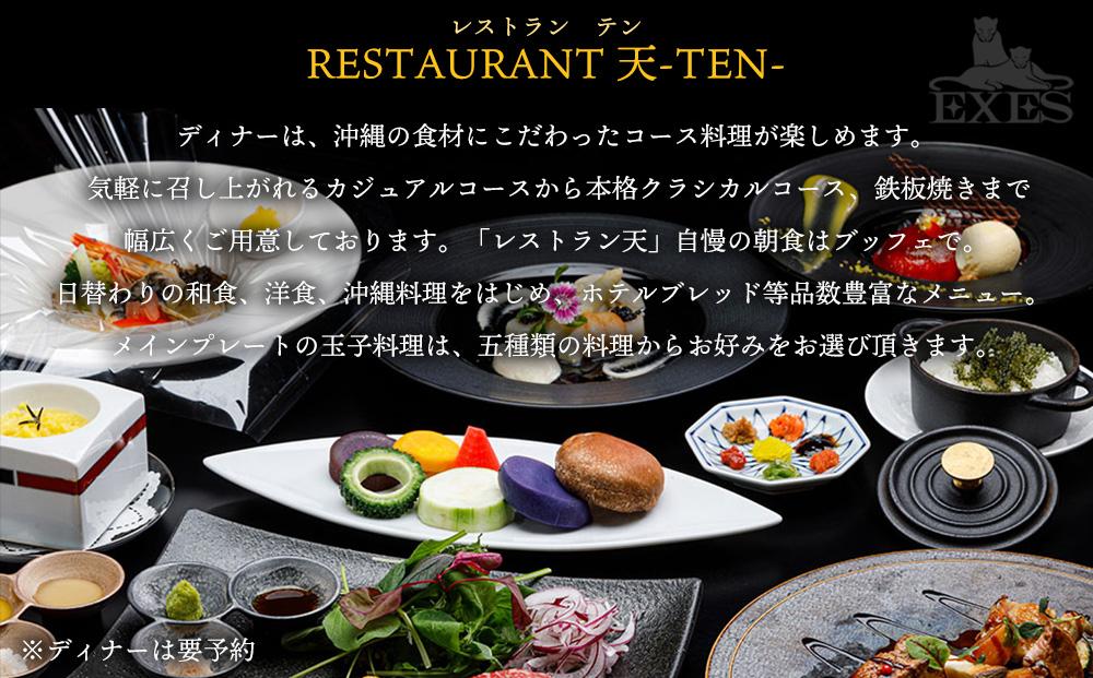 沖縄旅行 沖縄観光 沖縄ホテル 旅行沖縄 沖縄 ホテル 旅行 宿泊 宿泊チケット 宿泊券