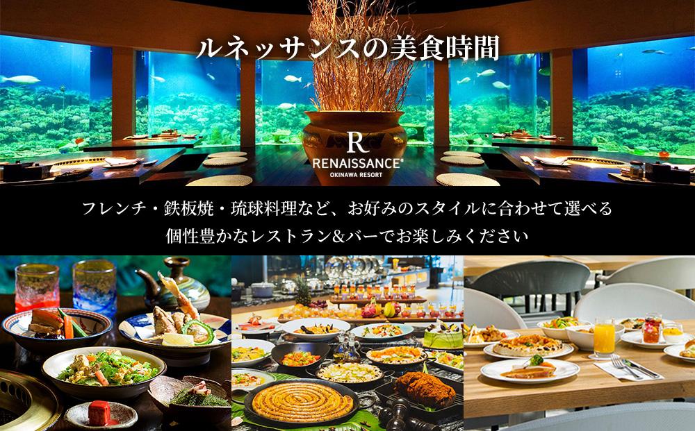 沖縄旅行 沖縄観光 沖縄ホテル 旅行沖縄 ホテル沖縄旅行 宿泊チケット 沖縄旅行ホテル