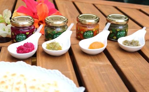 シークワーサー と 野菜の コンフィチュール 4種セット｜野菜 ジャム 食品 加工食品 沖縄県 恩納村人気 おすすめ 送料無料