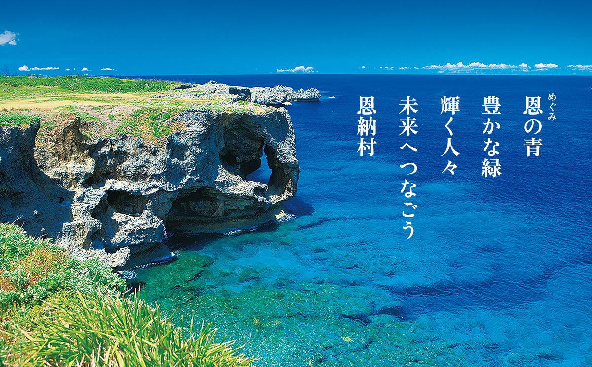 甕貯蔵限定19年古酒「萬座」42度 720ml