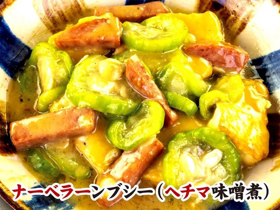 沖縄料理ちぬまん　恩納村４店舗で使える3,000円お食事券