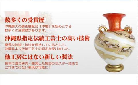 現代の名工「池宮城　善郎」作：気泡の海煌手付グラス 2個