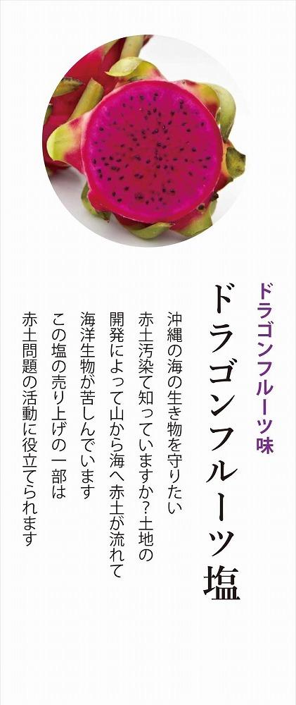 海塩 南の島恵み塩 ４種セット 160g（ 40g×4個 ）