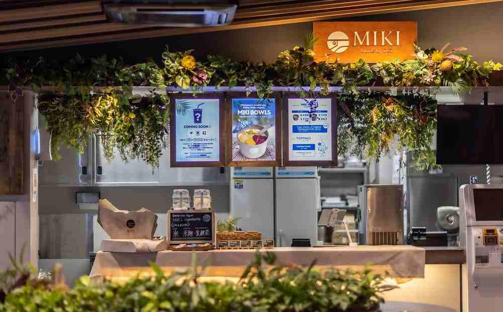 お米のヨーグルト6個「ミキボウル」 アソート（6種×1セット）｜菓子 スイーツ フルーツ デザート スーパーフード ミキ 米麹 乳酸菌 発酵食品 伝統製法 沖縄 食品 人気 おすすめ 送料無料