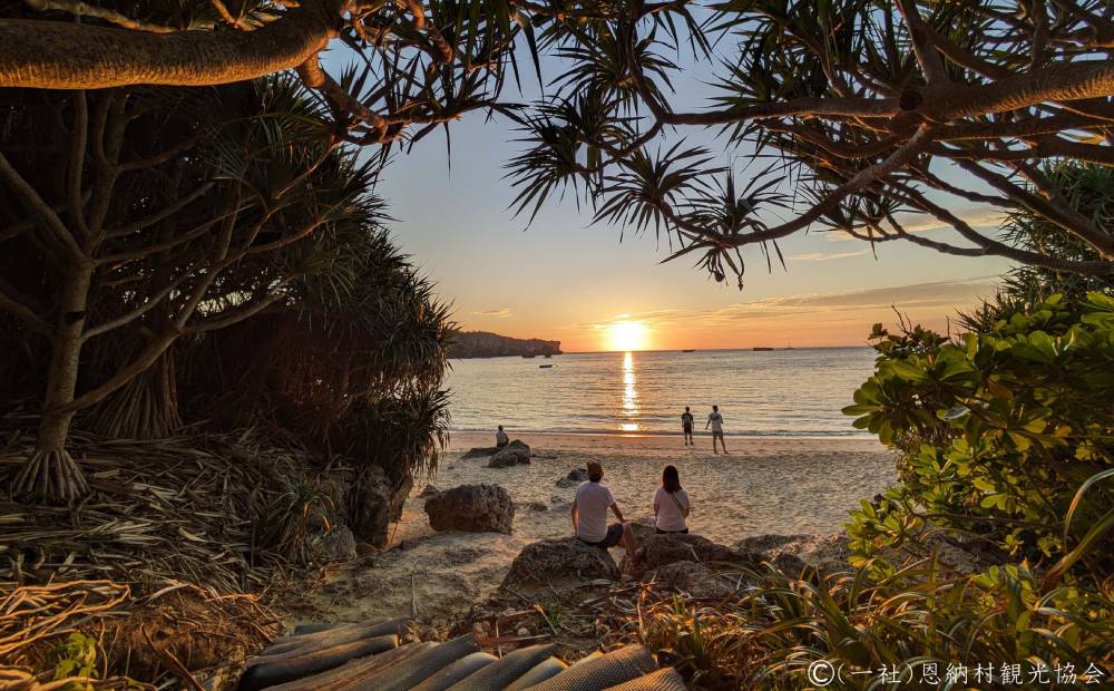 【返礼品なし】沖縄県恩納村ふるさと応援寄附金 15000円