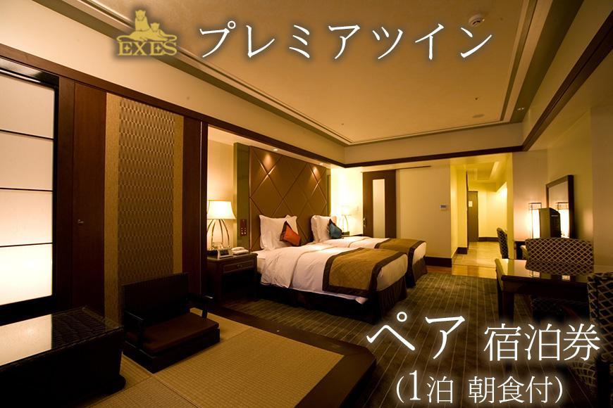 沖縄旅行 沖縄観光 沖縄ホテル 旅行沖縄 旅行 宿泊 宿泊チケット 沖縄旅行ホテル