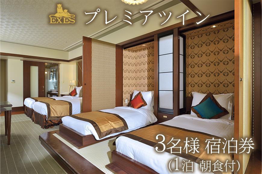 沖縄旅行 沖縄観光 沖縄ホテル 旅行沖縄 沖縄 ホテル 旅行 宿泊 宿泊チケット 宿泊券