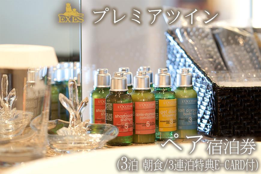 沖縄旅行 沖縄観光 沖縄ホテル 旅行沖縄 沖縄 ホテル 旅行 宿泊 宿泊チケット 宿泊券