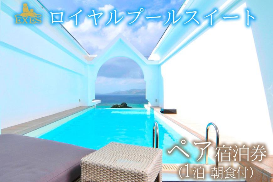 沖縄旅行 沖縄観光 沖縄ホテル 旅行沖縄 旅行 宿泊 宿泊チケット 沖縄旅行ホテル 沖縄