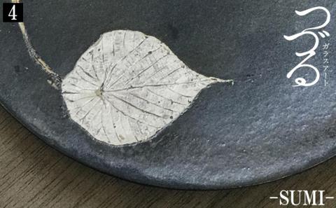 つづるガラス－SUMI－「丸皿」吉田 栄美子 ｜ 大皿 1枚