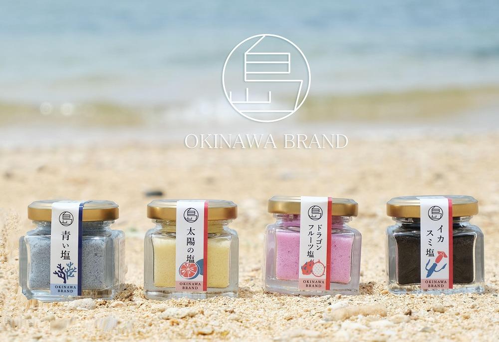 海塩 南の島恵み塩 ４種セット 160g（ 40g×4個 ）